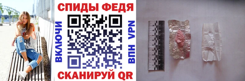 АМФ 97% дарнет шоп Анива