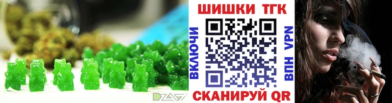 Canna-Cookies конопля  Анива 