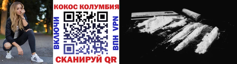 наркошоп  Анива  COCAIN Fish Scale 