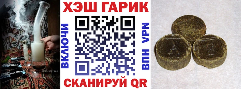 ГАШ индика сатива  Анива 