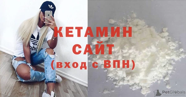метадон Абдулино