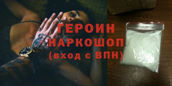 2c-b Абаза