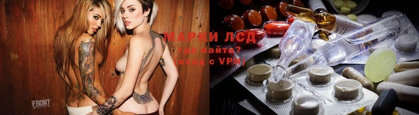 марки lsd Осташков