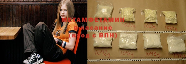 мефедрон мука Осинники