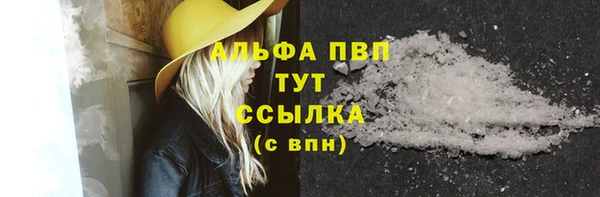 мефедрон мука Осинники