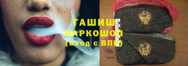 spice Абинск