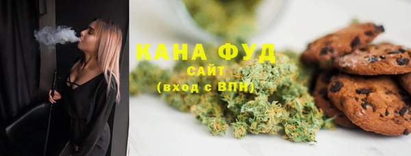 2c-b Абаза