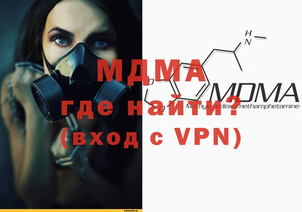 2c-b Абаза