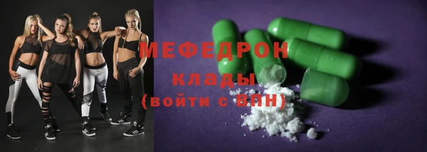 метадон Абдулино