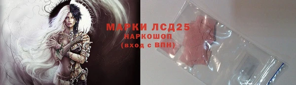 марки lsd Осташков