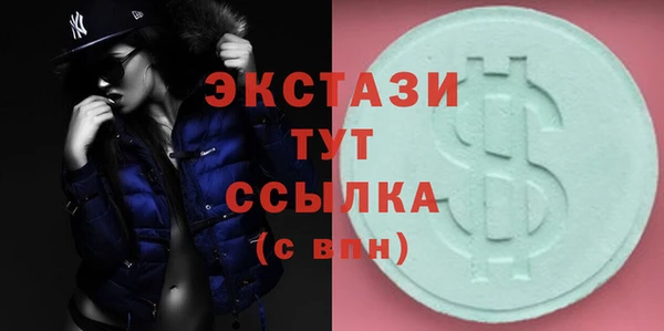 марки lsd Осташков