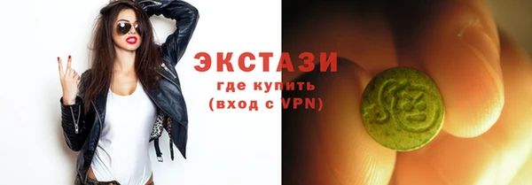 2c-b Абаза