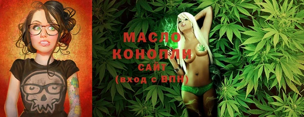 марки lsd Осташков