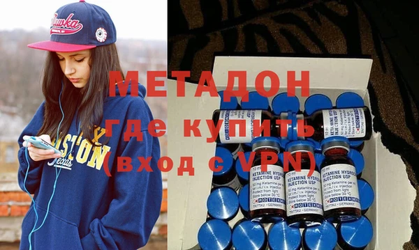 2c-b Абаза
