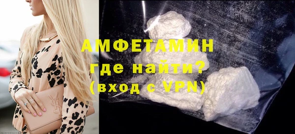 spice Абинск