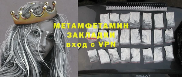2c-b Абаза