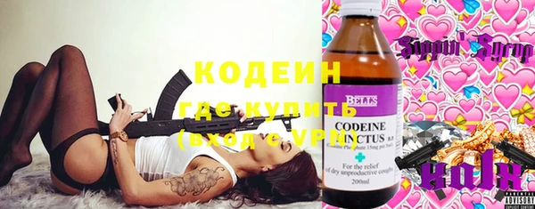 метадон Абдулино