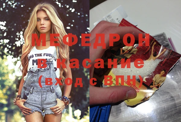 мдма Переславль-Залесский