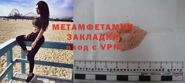метадон Абдулино
