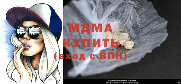 метадон Абдулино
