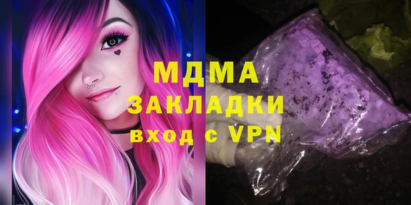 метадон Абдулино