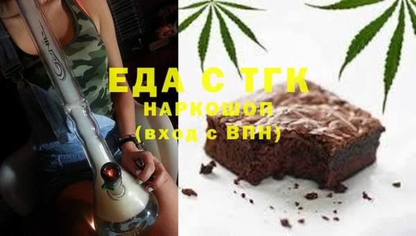 2c-b Абаза