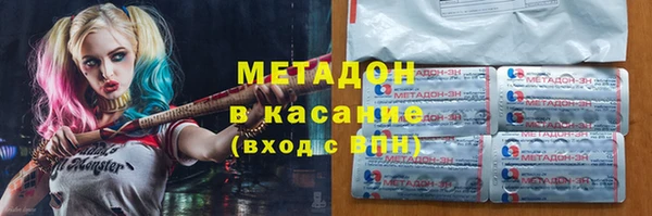 2c-b Абаза