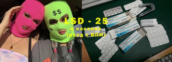 2c-b Абаза