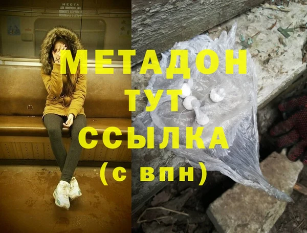 мефедрон мука Осинники