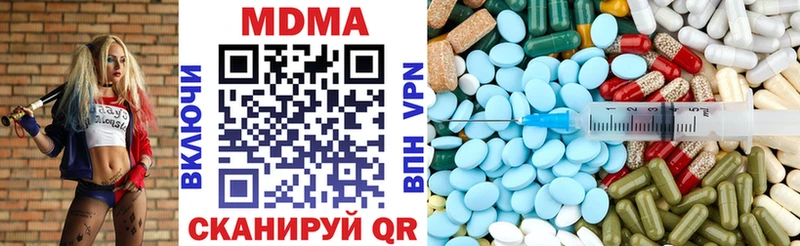 MDMA VHQ  Анива 