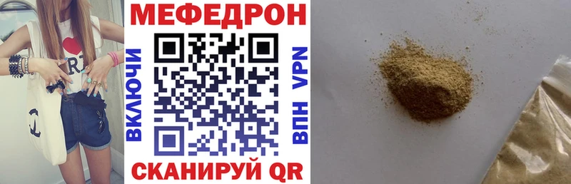 как найти закладки  сайты даркнета официальный сайт  МЯУ-МЯУ мяу мяу  Анива 