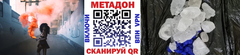 Метадон белоснежный  наркотики  Анива 