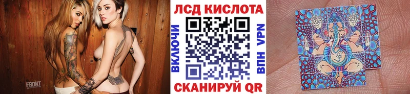 Наркотические марки 1,8мг  купить  сайты  Анива 