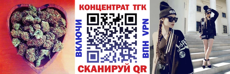 Дистиллят ТГК Wax  Анива 