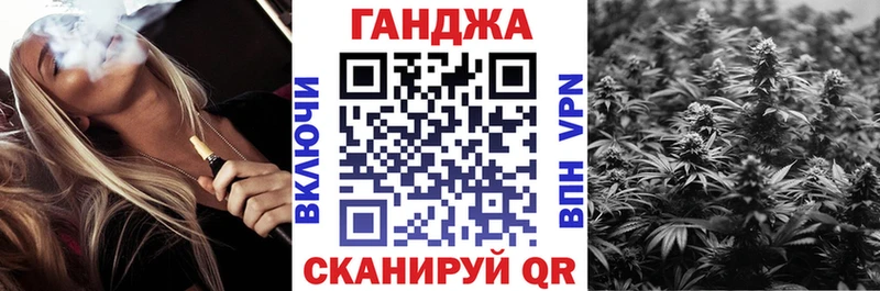 Марихуана Amnesia  Анива 